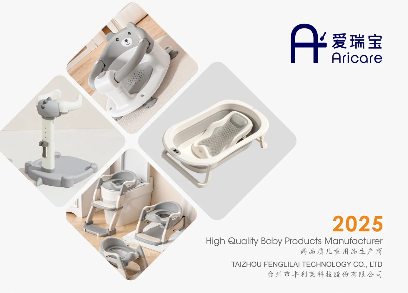 Baby Bath And Potty Series